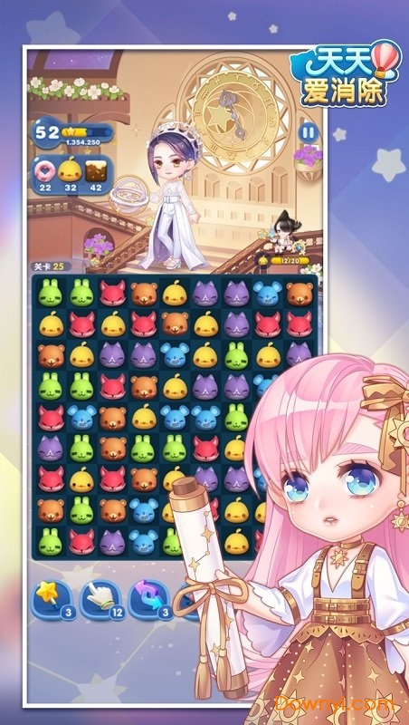 天天爱消除无限金币钻石版 游戏截图